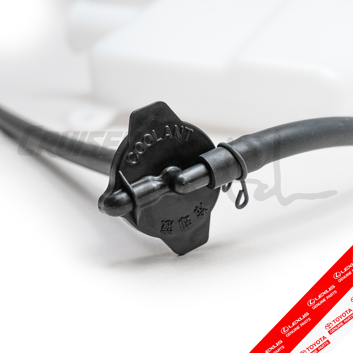 100 Series 2UZ-FE Coolant Overflow Bottle Refresh Kit